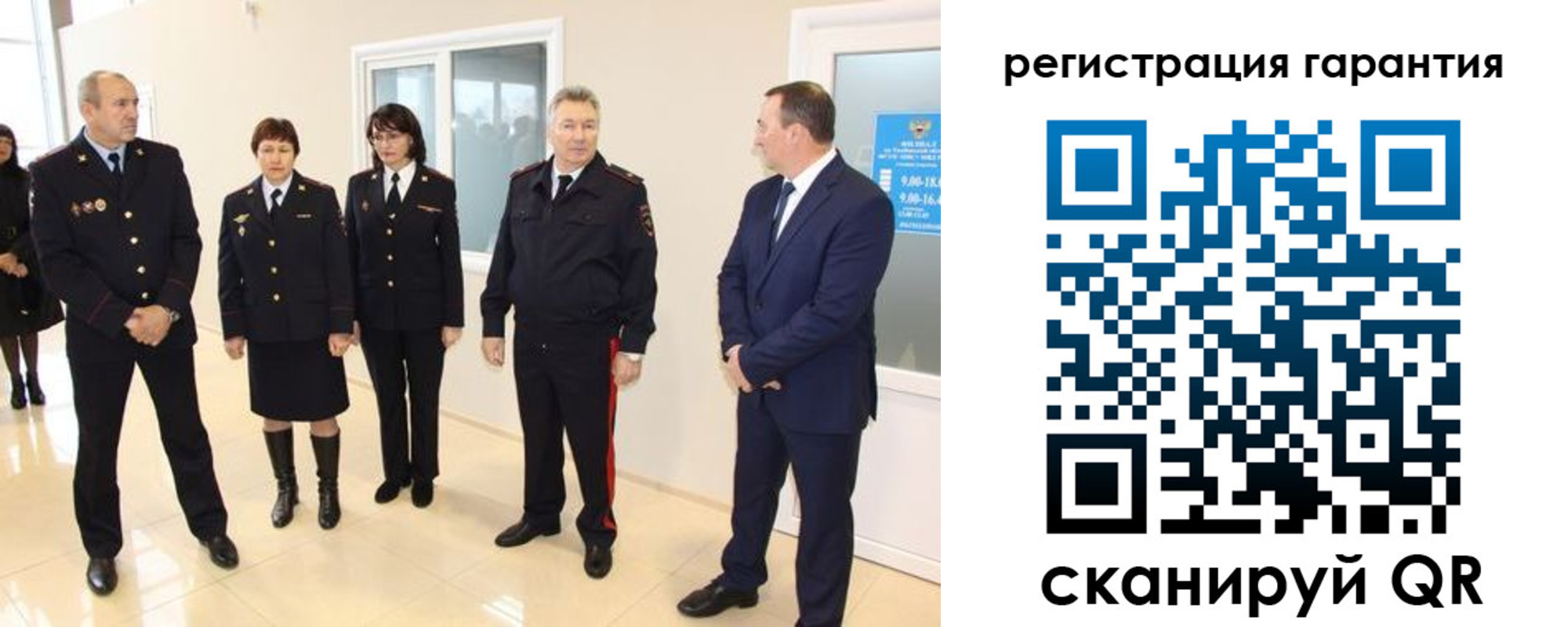 временная регистрация госуслуги в Пензенской области