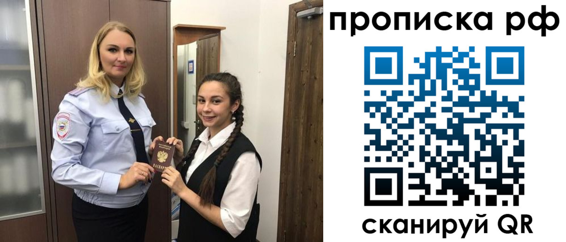 прописка поиск в Пензенской области