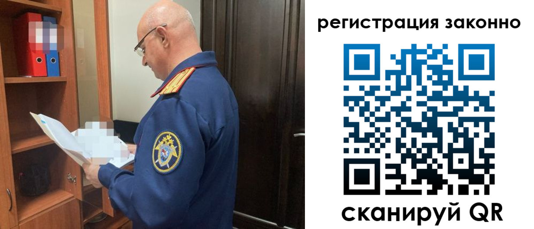 прописка для военкомата в Пензенской области
