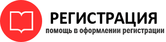 прописка в Пензенской области id571732